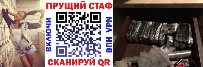 Купить СОЛЬ  МАРИХУАНА  Меф мяу мяу  ГАШИШ  Барыш