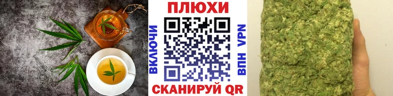 Canna-Cookies марихуана  Купить где  Барыш 