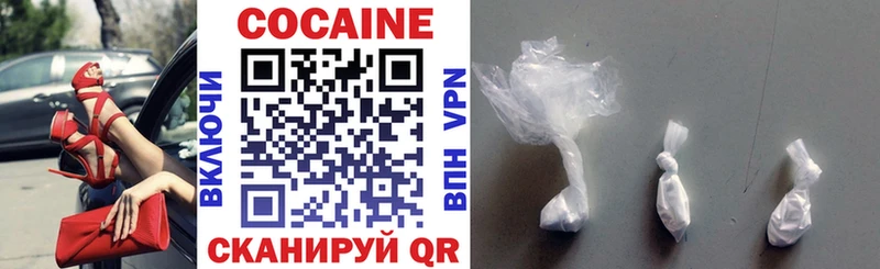 Купить где  Барыш  КОКАИН VHQ