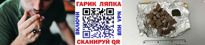 Купить закладки  Барыш  Гашиш гашик 