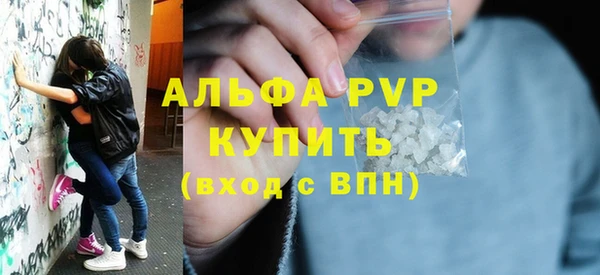 дистиллят марихуана Куровское