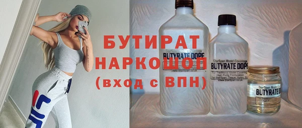 синтетический гашиш Бронницы
