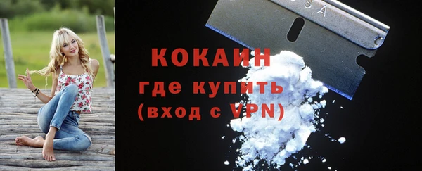 гашишное масло Бородино