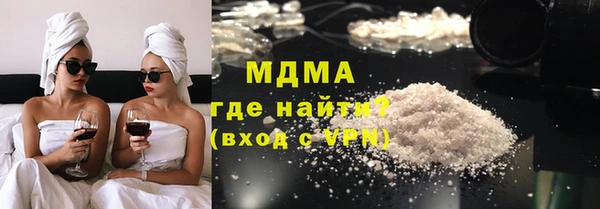 гашишное масло Бородино