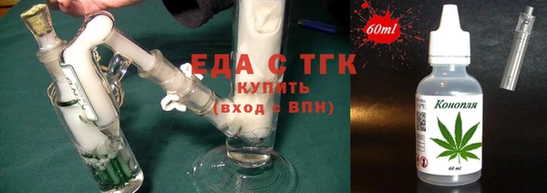MESCALINE Иноземцево