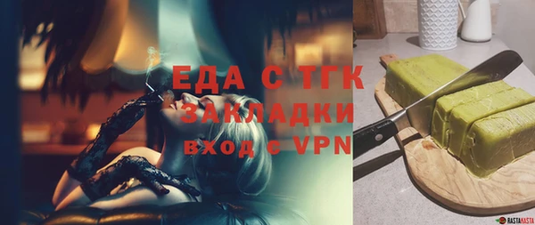 гашишное масло Бородино