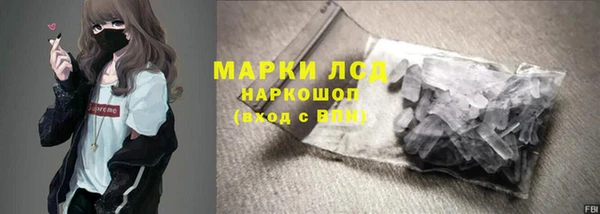 мдма Куртамыш