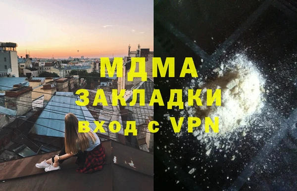 дистиллят марихуана Куровское