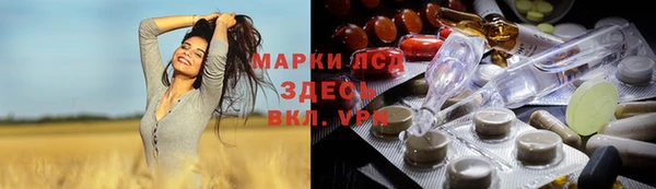 гашиш Бугульма