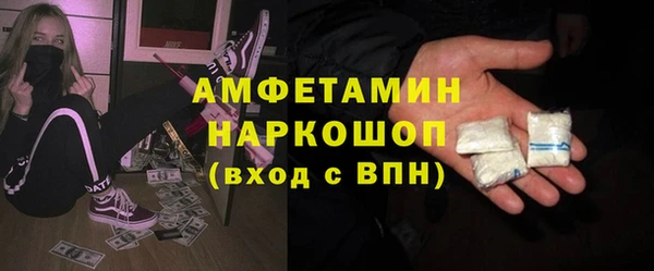 синтетический гашиш Бронницы