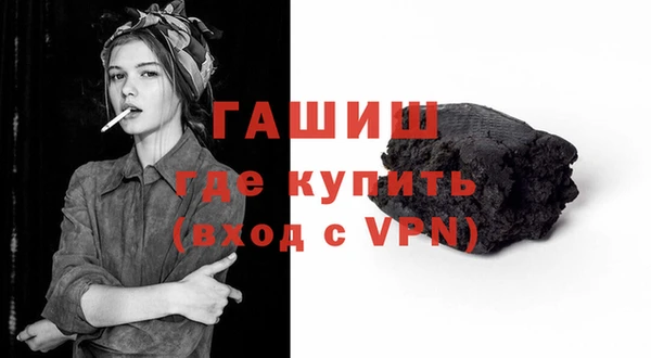 синтетический гашиш Бронницы