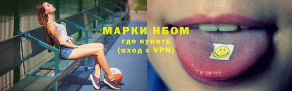 гашишное масло Бородино