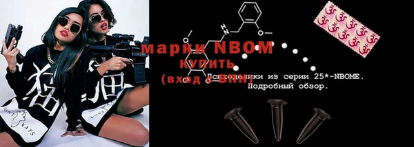 дистиллят марихуана Куровское
