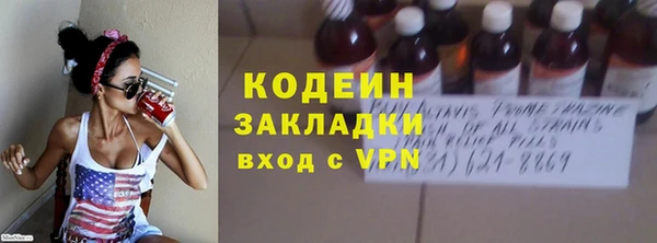 гашишное масло Бородино