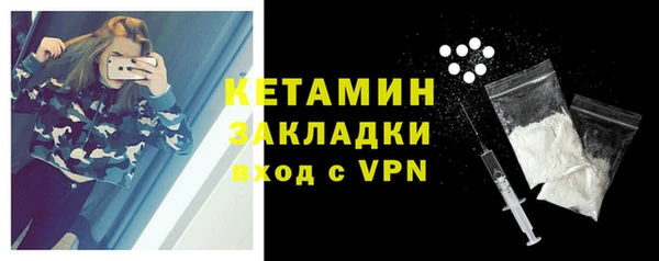 мдма Куртамыш