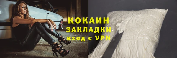 гашиш Бугульма