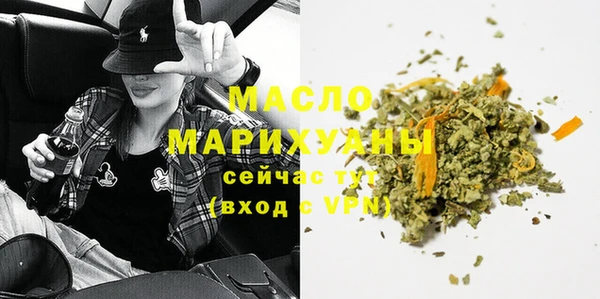 гашиш Бугульма