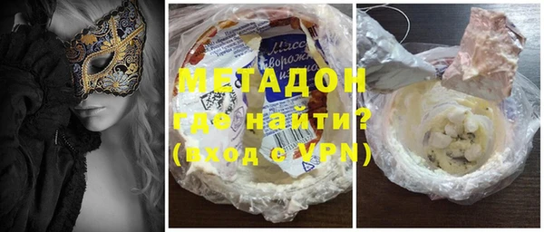 дистиллят марихуана Куровское