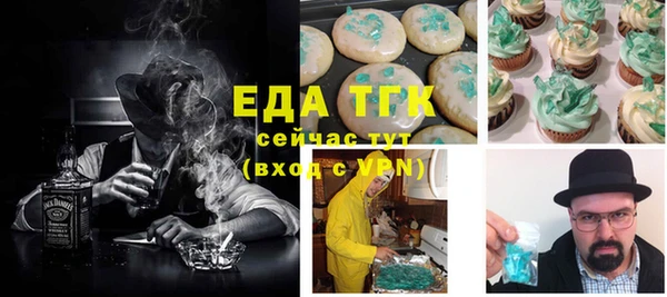 мдма Куртамыш