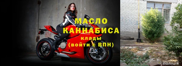 стафф Ленинск-Кузнецкий