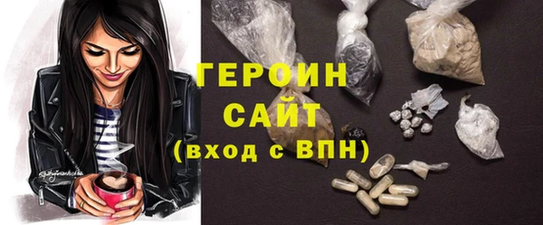синтетический гашиш Бронницы