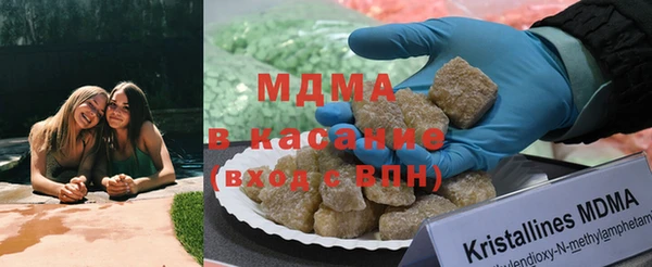 гашишное масло Бородино