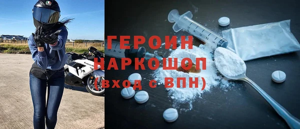 синтетический гашиш Бронницы