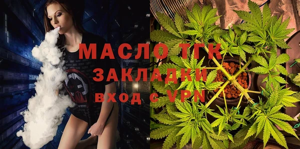 гашишное масло Бородино
