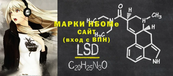 гашиш Бугульма