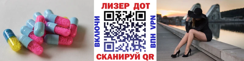 Купить закладки  Барыш  LSD-25 экстази кислота 