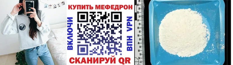 Купить закладки  Барыш  Мефедрон VHQ 