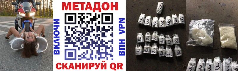 МЕТАДОН мёд  Купить где  Барыш 