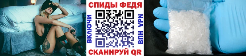 Первитин Methamphetamine  Купить где  Барыш 