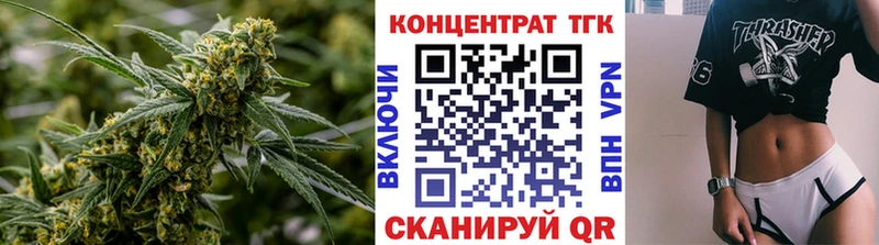 Купить где  Барыш  ТГК Wax 